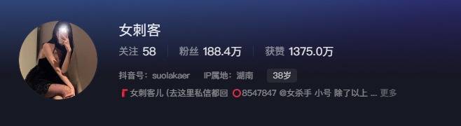 如何看待抖音网红女刺客微密圈精选作品资源-1