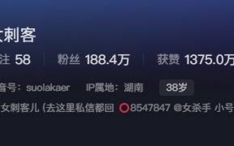抖音网红女刺客微密圈精选作品付费资源下载咋回事?