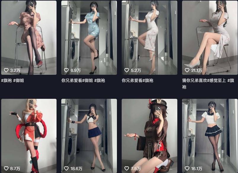 如何看待抖音网红女刺客微密圈精选作品资源-1