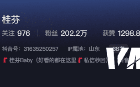 如何看待抖音网红桂芬微密圈精选作品资源