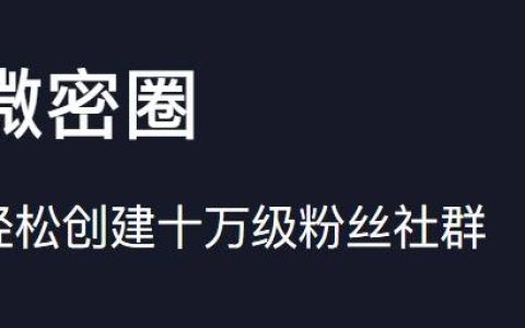 微密圈免费资源百度网盘什么意思,如何看待?