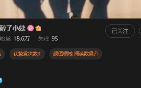 抖音网红乙醇子微密圈免费资源图片如何获取?