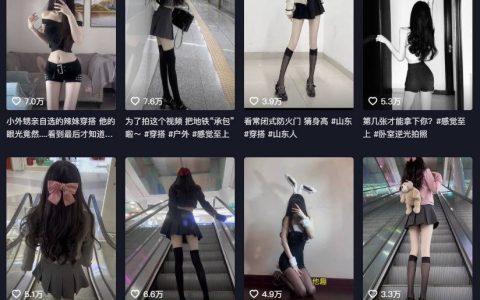 如何看待抖音网红草莓酸奶微密圈精选资源