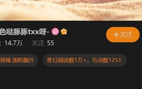 抖音网红紫色哒豚豚txx呀微密圈精选作品收费流出