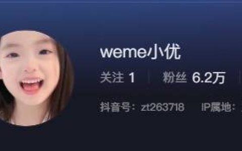 如何看待抖音小U优优子微密圈精选作品付费资源