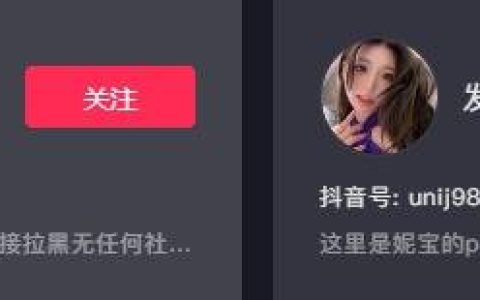 抖音陈妮妮uni微密圈精选作品到底有什么?