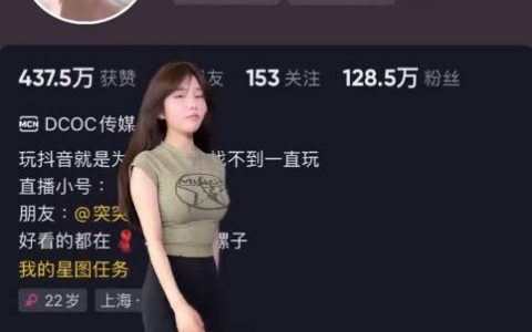 奔跑的晶骡儿微密圈照片精选,weme付费作品格外销魂?