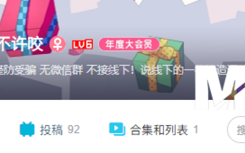 黏黏团子兔(咬一口兔娘ovo)定制视频精选作品附上个人介绍