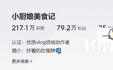 小厨娘早期视频完整版什么梗?是按摩拔罐还是辣椒炒肉?