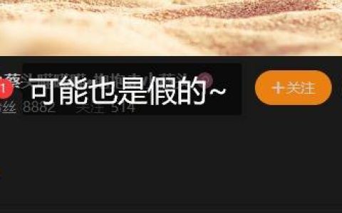 小蔡头喵喵微密圈怎么回事,改名元气桃子?