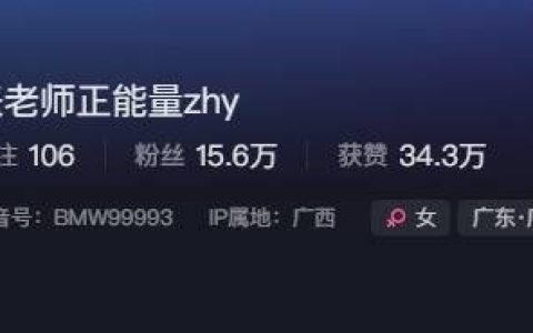 张老师最新微密圈是怎么回事?这么火?