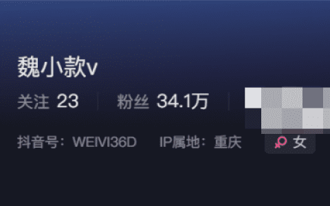 抖音魏小款v微密圈图片出炉,竹竿一样苗条?