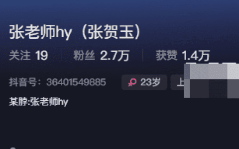 张老师正能量全部视频哪里看,附微密圈精选作品ID分享