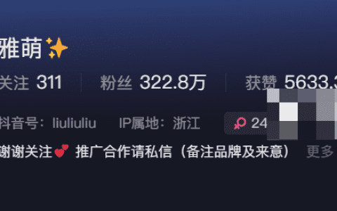 抖音刘雅萌付费微密圈照片好看吗,如何获取?