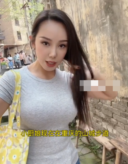 抖音网红小厨娘美食记微密圈付费资源是什么？-1