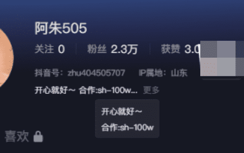 微密圈阿朱全部免费资源如何获取?