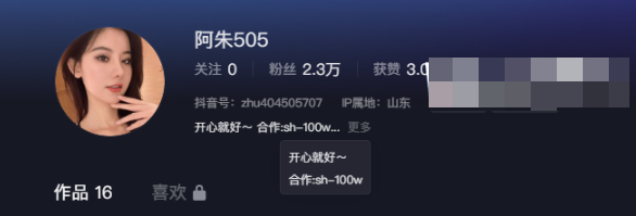 微密圈阿朱全部免费资源如何获取？-1