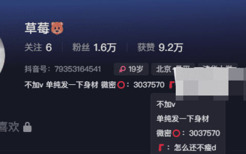 草莓熊微密圈精选作品露脸图片来了,就爱简单的秀身材!