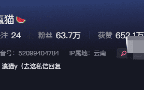 抖音网红瀛猫微密圈精选作品资源有些啥好看吗？