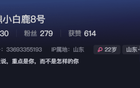 抖音高级白鹿8微密圈资源什么梗?