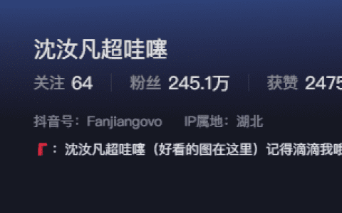 沈汝凡超哇塞微密圈精选作品三部曲怎么回事?