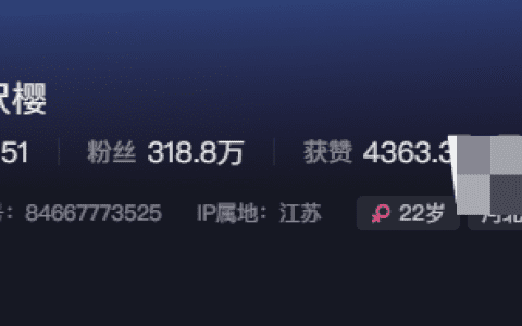 桃沢樱呀WEME圈付费精选作品图片
