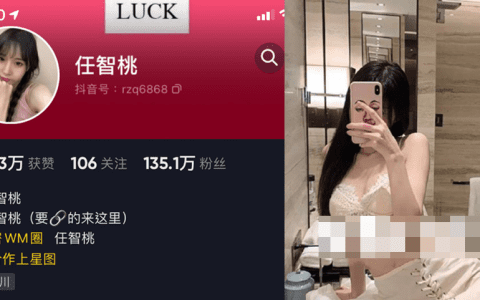抖音网红智桃lucky微密圈精选资源，与你分享聪明时尚的生活方式