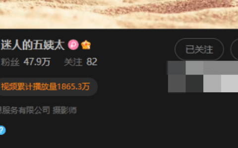 迷人的五姨太付费内容怎么回事?真实露脸照片分享