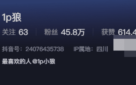 如何看待抖音1p狼微密圈资源精选作品集