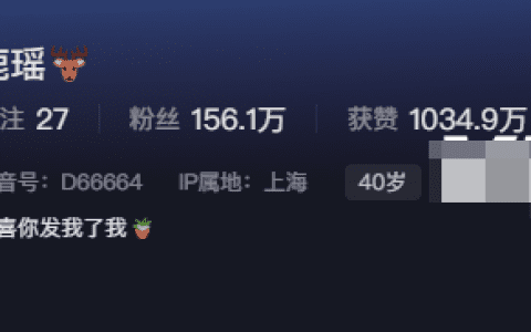 微密圈健身女神鹿瑶付费精选作品资源是什么?