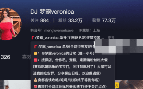 梦露veronica微密圈精选作品图片，卡姿兰大眼睛太特别了！