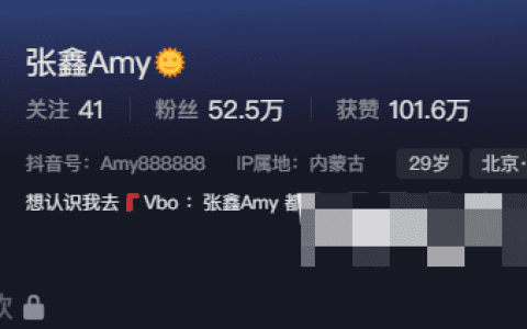 张鑫AMY微密圈精选作品图片分享,微胖身材堪称一绝?