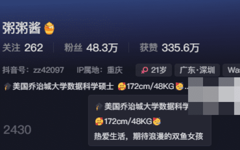 抖音粥粥酱微密圈精选作品,与你分享美食世界的秘密!