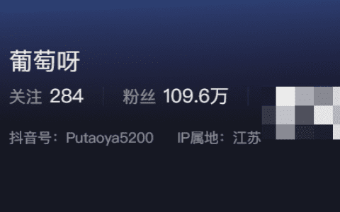 抖音网红葡萄葡萄呀微密圈精选作品,探秘潮流新星的乐园