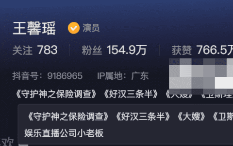 抖音王馨瑶微密圈精选作品图来袭，标准的美人胚子！
