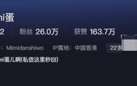 如何看待抖音网红MImi蛋儿微密圈精选作品资源