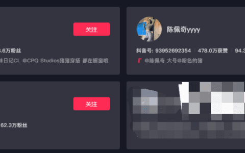 辣妹日记CL模特weme陈佩奇图片精选作品,粉色的猪实至名归!