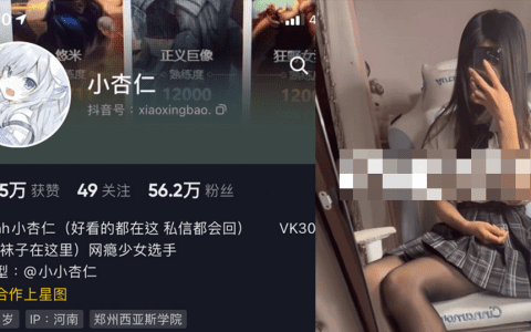 抖音网红小杏儿微密圈精选作品集,和萌宠一起发现生活的美好