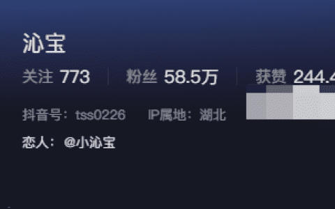 抖音小小沁宝weme圈图片出炉,十分有料!