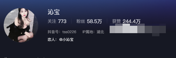 抖音小小沁宝weme圈图片出炉，十分有料！-1
