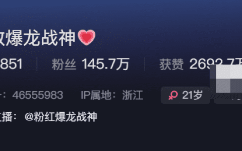 抖音无敌暴龙战神肖雅婷微密圈付费资源，手机变形了！