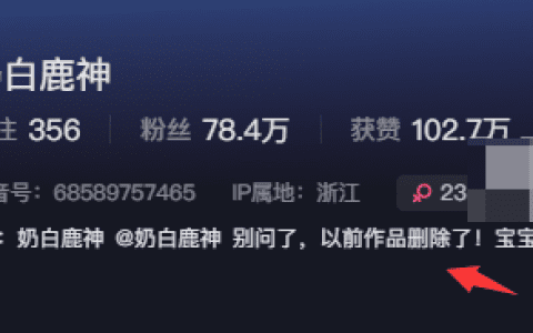 如何看待抖音奶白鹿神微密圈精选作品资源