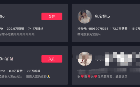 兔宝妮to微密圈 – 发现魅力自我