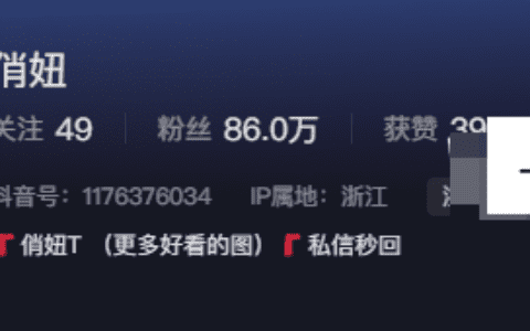 俏妞维密圈图片精选作品图包,俏妞qiaoniuTT微密weme圈最新图片
