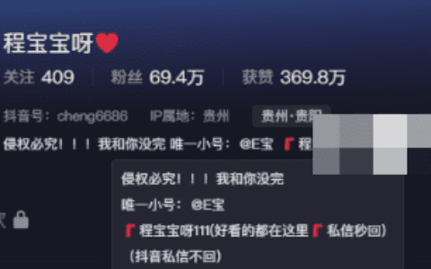 程宝宝呀微密圈付费视图精选作品,程宝宝呀weme图片欣赏