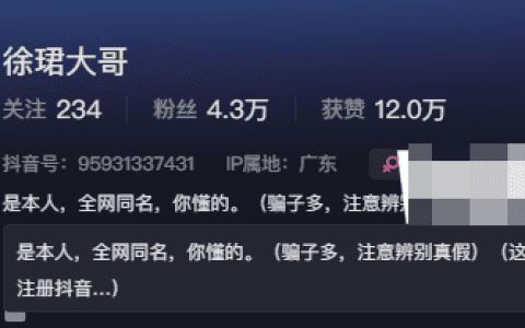 徐珺大哥付费照片精选作品，真实身高恋爱观视频分享！
