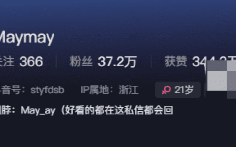 如何看待抖音网红米米子呀微密圈精品资源