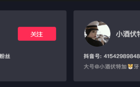 关于抖音网红小酒伏特加微密圈资源怎么看?