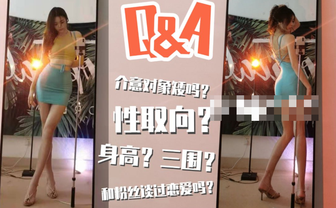徐珺大哥付费照片精选作品，真实身高恋爱观视频分享！-1