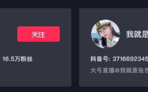 如何看待抖音网红我就是张包包呀微密圈资源